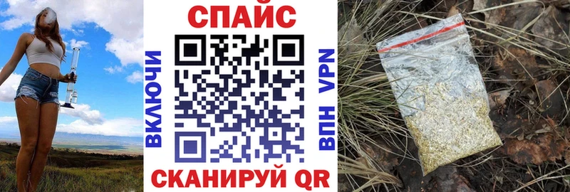 MEGA ТОР  Хадыженск  БУТИРАТ бутандиол 