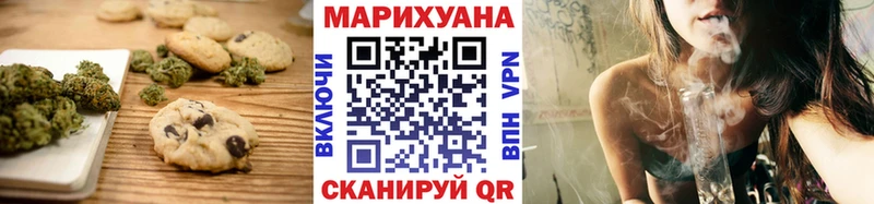 Canna-Cookies марихуана  Хадыженск 