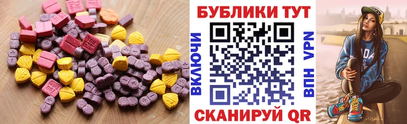 Ecstasy VHQ  Хадыженск 