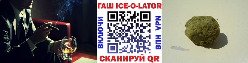 ГАШ гашик  сколько стоит  ссылка на мегу tor  Хадыженск 
