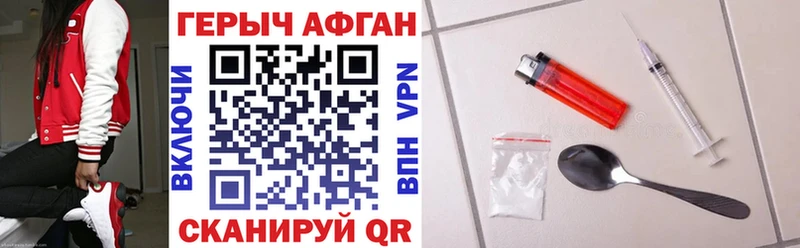 закладки  MEGA   Героин Heroin  Хадыженск 