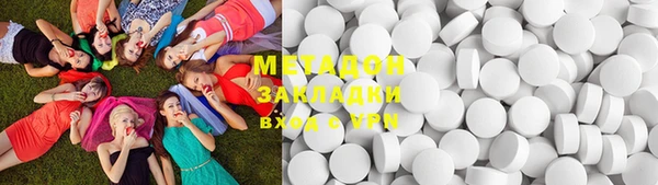 MESCALINE Абинск