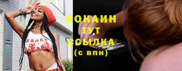 MESCALINE Абинск