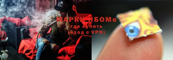 MESCALINE Абинск