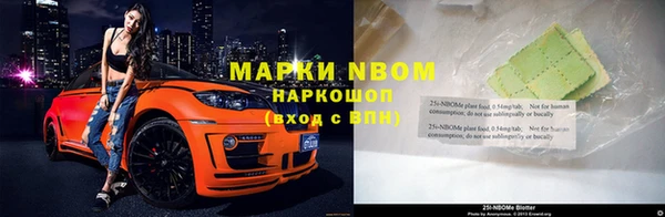 кокаин колумбия Абаза