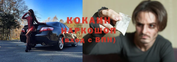 каннабис Абдулино