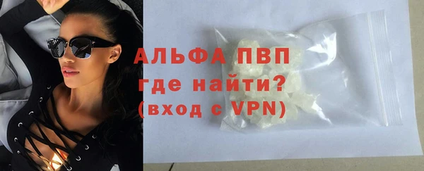 кокаин колумбия Абаза