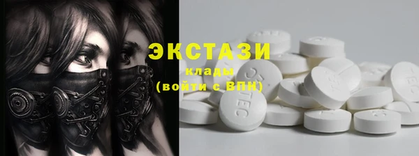 кокаин колумбия Абаза