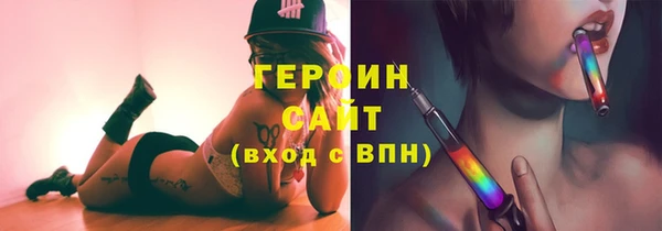 MESCALINE Абинск