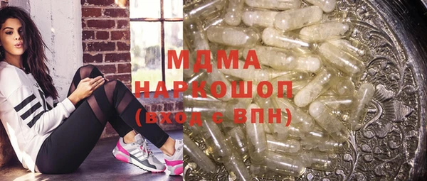 кокаин колумбия Абаза