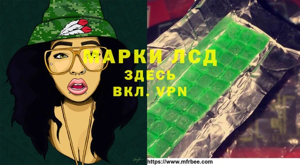 каннабис Абдулино