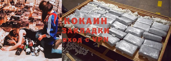 MESCALINE Абинск