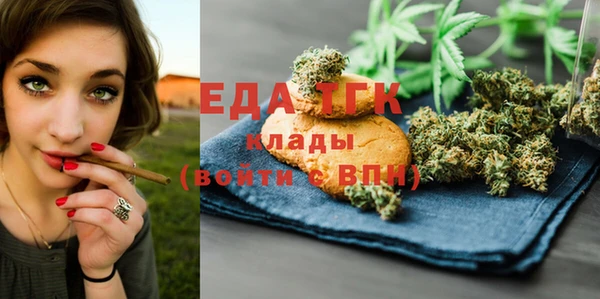 MESCALINE Абинск