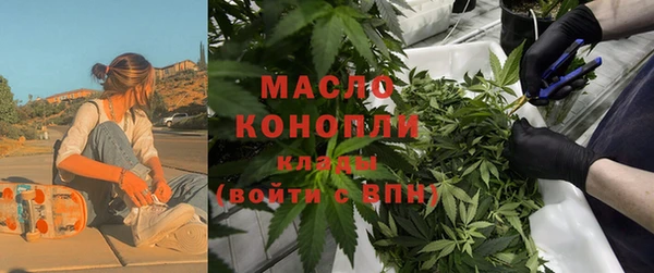 MESCALINE Абинск