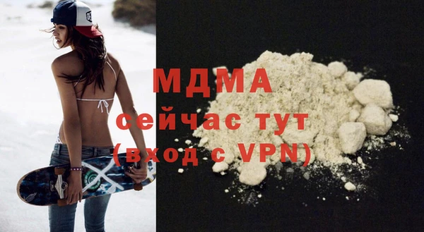 каннабис Абдулино
