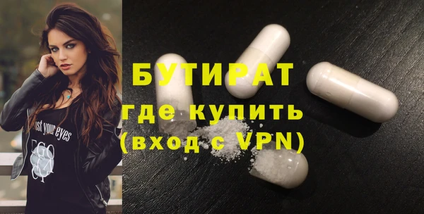 MESCALINE Абинск