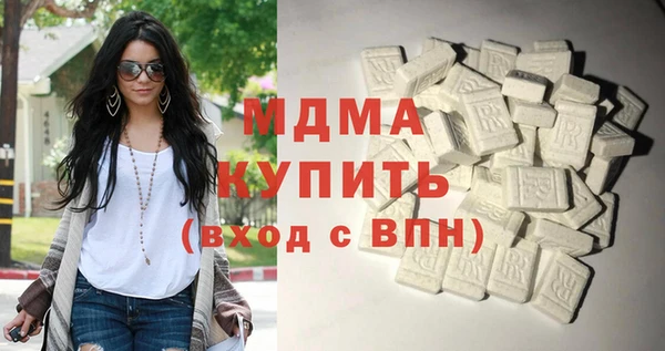 кокаин колумбия Абаза