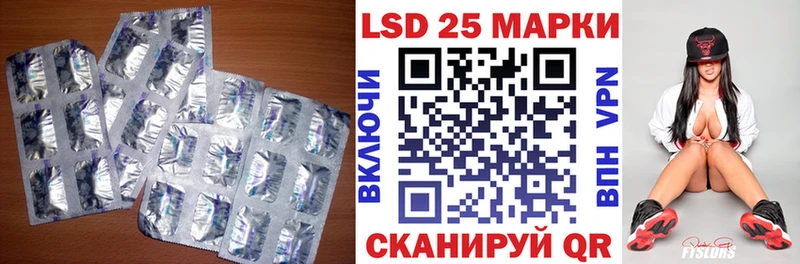 кракен сайт  цены наркотик  Хадыженск  LSD-25 экстази ecstasy 