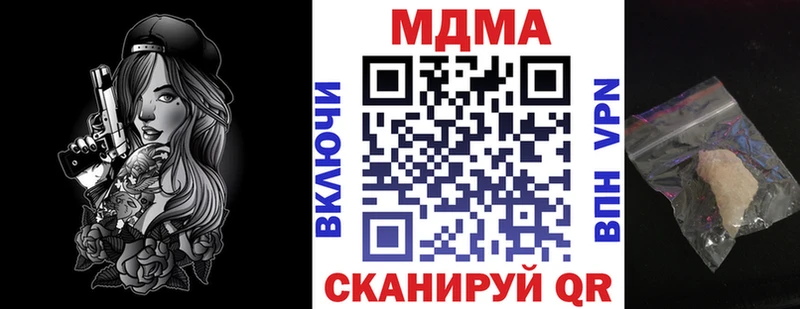 МДМА crystal  ОМГ ОМГ зеркало  Хадыженск 