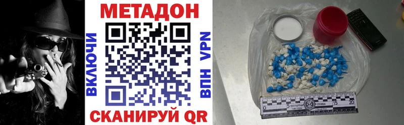 mega ССЫЛКА Хадыженск Метадон VHQ