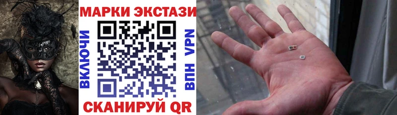 Наркотические марки 1500мкг  Хадыженск 