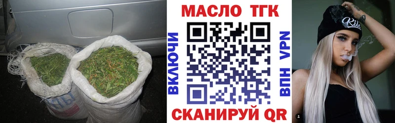 Дистиллят ТГК Wax  Хадыженск 